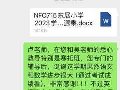 -昂立青少儿成长中心(长宁仙霞校区)