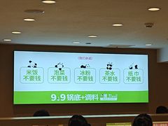 -一围肥牛肉小火锅(佳兆业广场店)