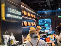 -FANEN法念·烘焙·甜点(万象城店)