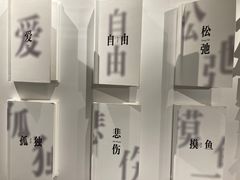 -PAGEONE(北京坊店)