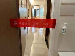 -艾薇朵朵全套房月子中心(江宁店)