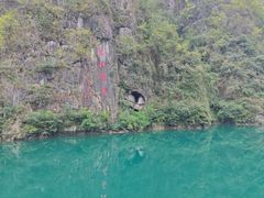 -乌江画廊(彭水苗族土家族自治县)