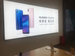 -华为授权体验店(中山公园来福士)