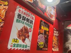 -老天桥蛙炉火锅(姑苏总店)