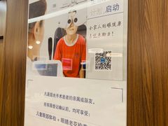 -嘉悦丽格眼科(丰联广场店)