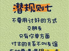 -七田真体验中心(徐东群星城中心)