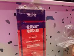 -蛙来哒(方圆荟店)