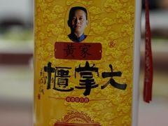 小院大掌柜酒-农家小院(朱雀桥店)