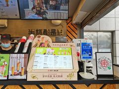 -书亦烧仙草(新都会店)