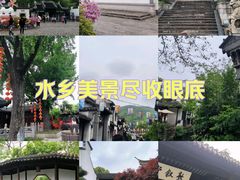 -惠山古镇·寄畅园