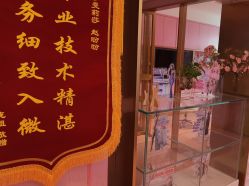 -莎蔓莉莎美容会所