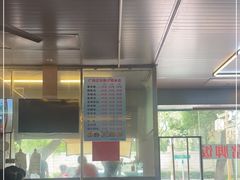 -广场正宗原汁薏米店