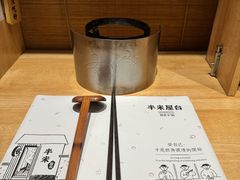 -独食火锅·半米屋台(直营总店)