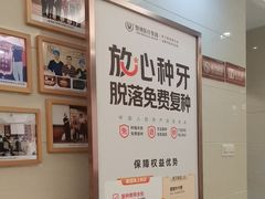 -佛山中大口腔医院·市二级口腔专科医院