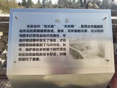 -习仲勋故居