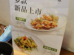-榕意·川味之美(深业上城店)