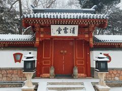 -钓鱼台国宾馆