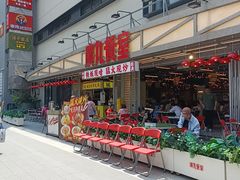 -广九餐室(陈家祠扬韬广场店)