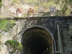 -铁路文化公园