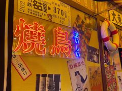 -白石的深夜食堂(济南万象城店)