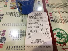 菜单-仁信双皮奶(东川路店)