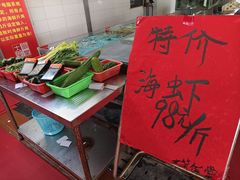 -大笑饭堂(甲子桥店)