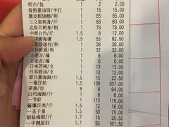 账单-盛港湾海鲜食府(黄沙店)