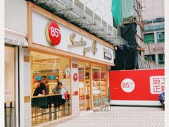 门面-85度C(广州石牌桥店)