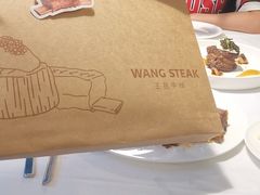 -王品牛排(合肥万象城店)