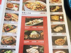 菜单-随便·稻香鸭私房手作餐厅