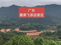 -梅州天地人花园酒店(梅县人民广场店)