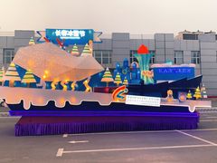 -长春国际会展中心大饭店