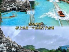 -珠海长隆海洋王国