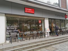 -ZEMOCAFE·FUSION FOOD(西交利物浦店)