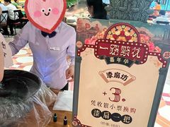 -大食代美食广场(上海中心店)