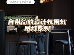-研筑国际设计事务所(总店)