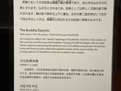 -东京国立博物馆