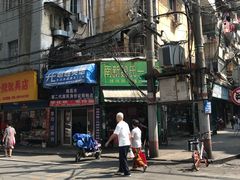 -老南昌白糖糕(大士院店)