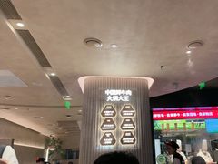 -左庭右院鲜牛肉火锅(金山万达店)