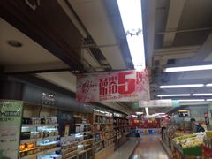 -华润万家(天河东店)