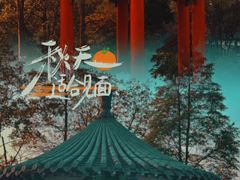 -重庆园博园