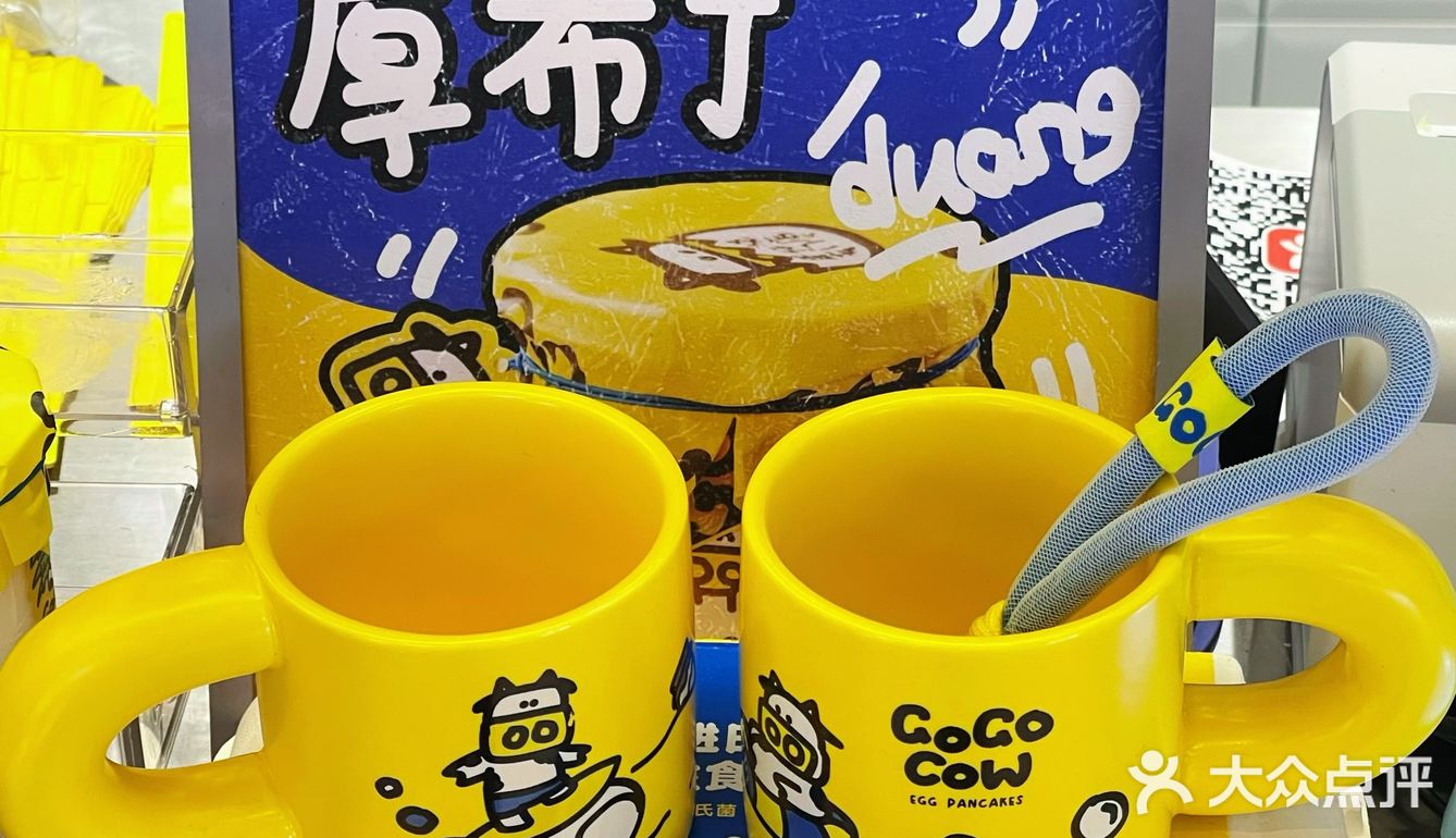 北京首家GoGoWow蛋仔烧