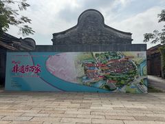 -大旗头古村