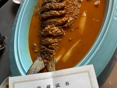 -阿五黄河大鲤鱼(建业路店)