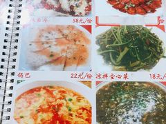 菜单-勇猛子川菜馆(新军路店)