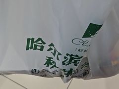 -哈尔滨秋林食品有限责任公司(秋林公司店)