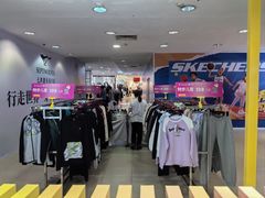 -沈阳大商千盛购物中心有限公司(长江街店)