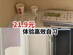 -蜜蜂读书·24h自习室(角门西店)