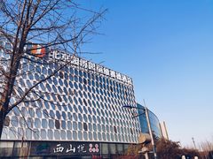 -北京园博大酒店