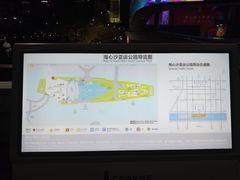 -海心沙亚运公园